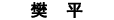 qy球友会