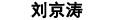 qy球友会