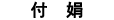 qy球友会