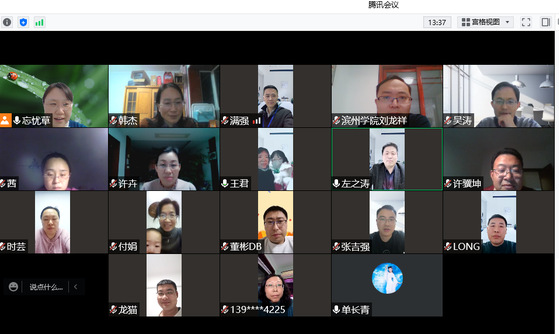 qy球友会