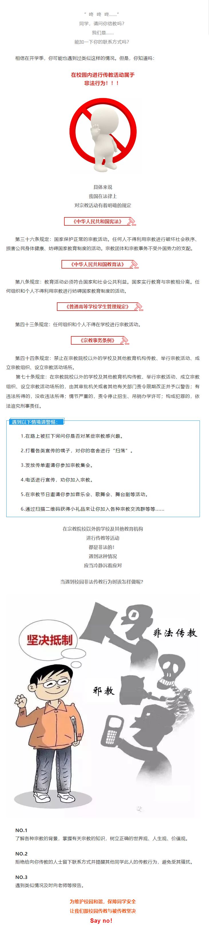 qy球友会